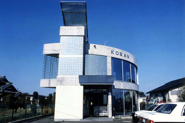 水戸警察署酒門交番(1995)